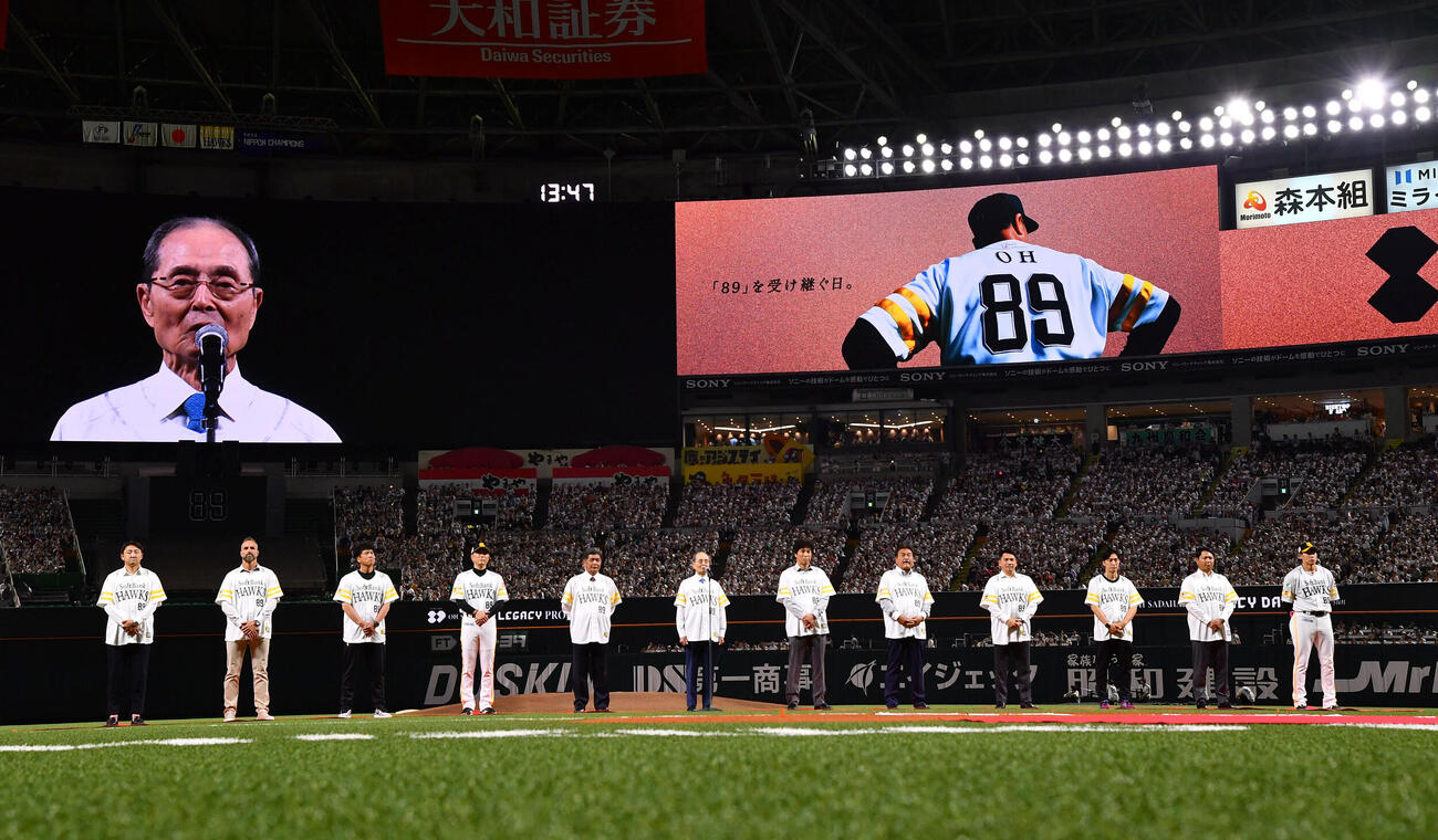 ソフトバンク対日本ハム　試合前、「OH SADAHARU LEGACY DAY」イベントでファンにあいさつするソフトバンク王貞治球団会長兼特別チームアドバイザー（撮影・岩下翔太）
