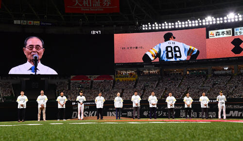 ソフトバンク】「王貞治レガシーデー」セレモニーで王貞治球団会長