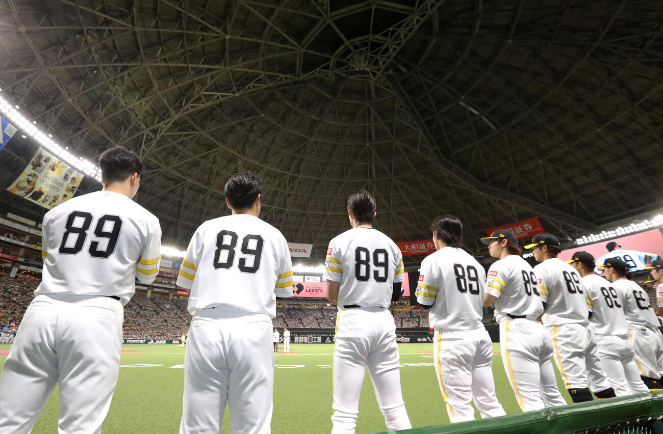 ソフトバンク対日本ハム　試合前、背番号89の特別ユニホームを着てベンチ前に整列するソフトバンクナイン