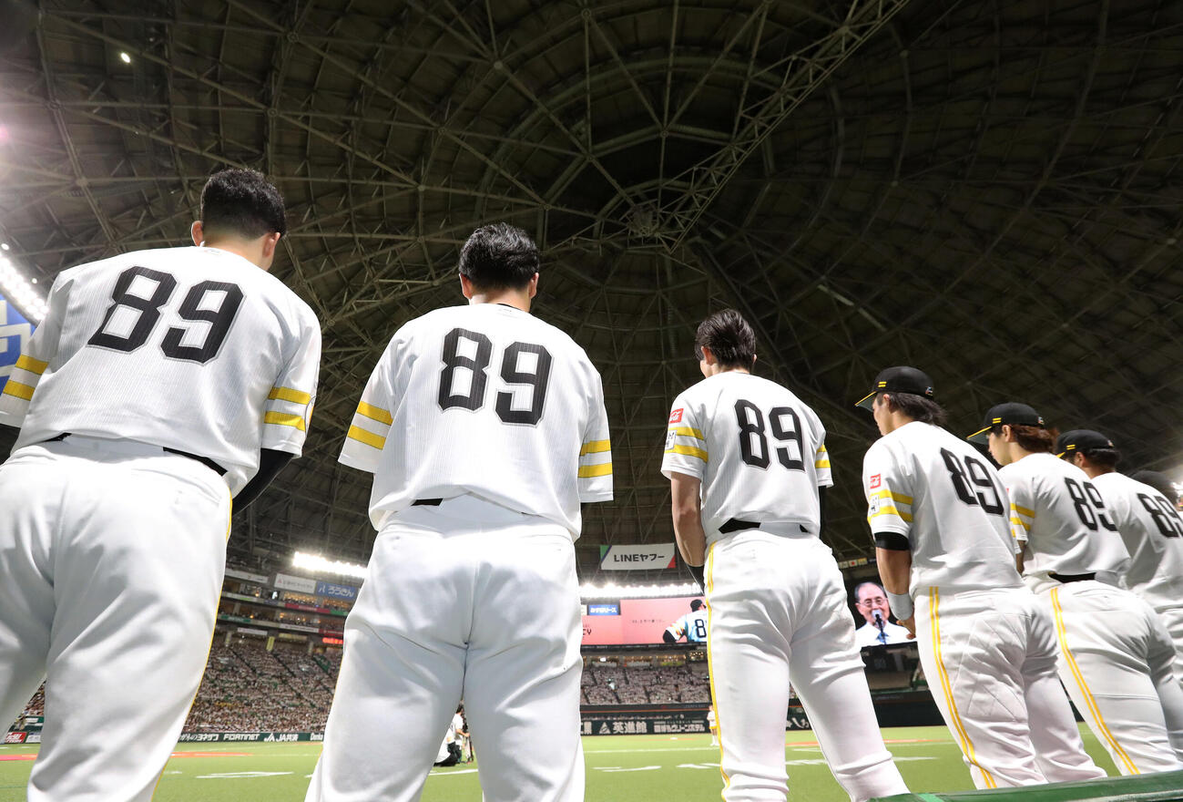ソフトバンク対日本ハム　試合前、背番号89の特別ユニホームを着てベンチ前に整列するソフトバンクナイン