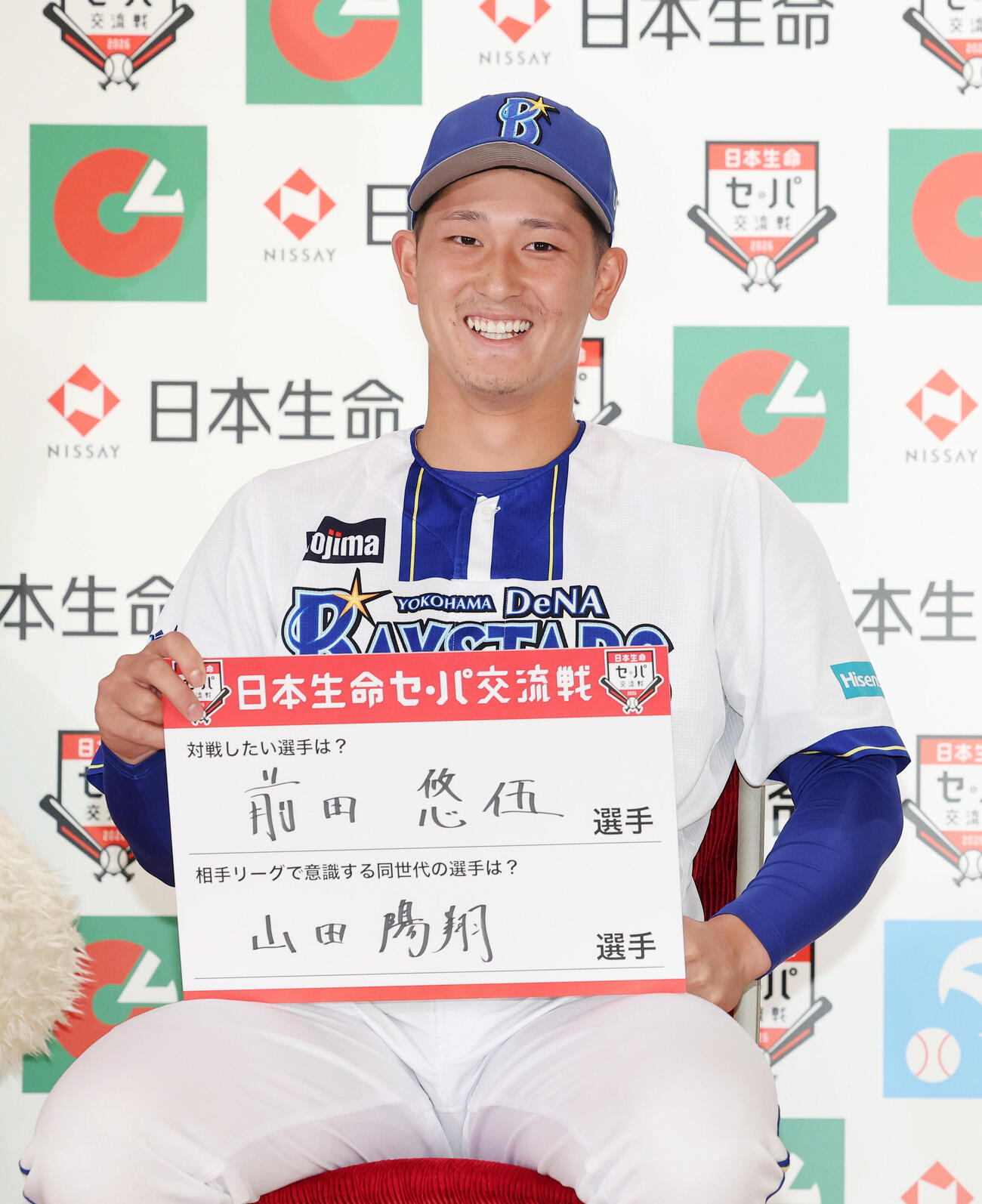 「日本生命セ・パ交流戦」　記者会見に臨むDeNA松尾汐恩（撮影・鈴木正人）