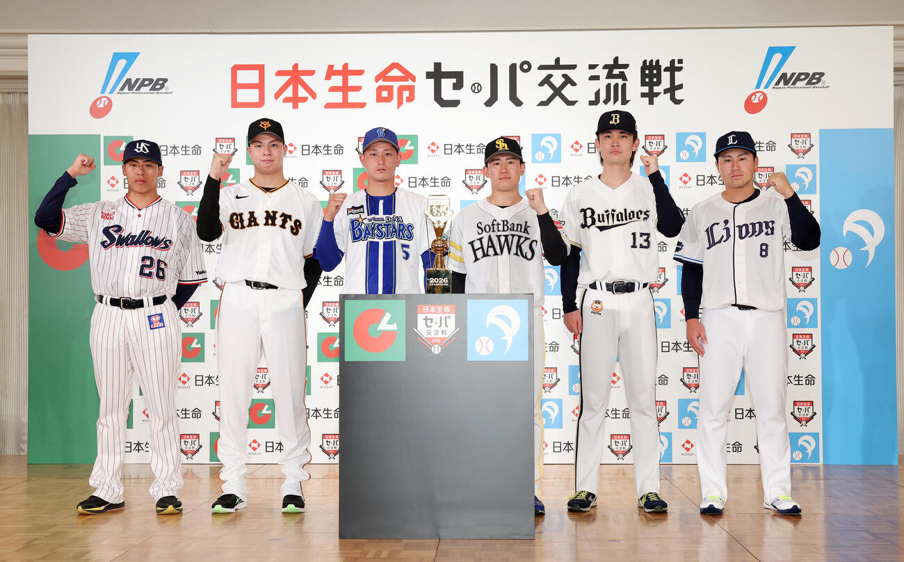 「日本生命セ・パ交流戦」記者会見でポーズをとる、左からヤクルト山野太一、巨人田和廉、DeNA松尾汐恩、ソフトバンク木村光、オリックス寺西成騎、西武渡部聖弥（撮影・鈴木正人）