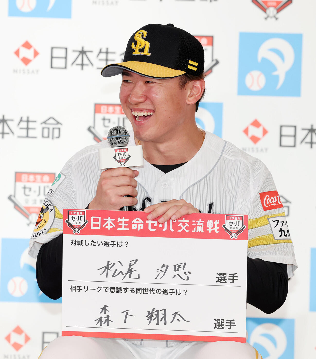「日本生命セ・パ交流戦」　記者会見に臨むソフトバンク木村光（撮影・鈴木正人）