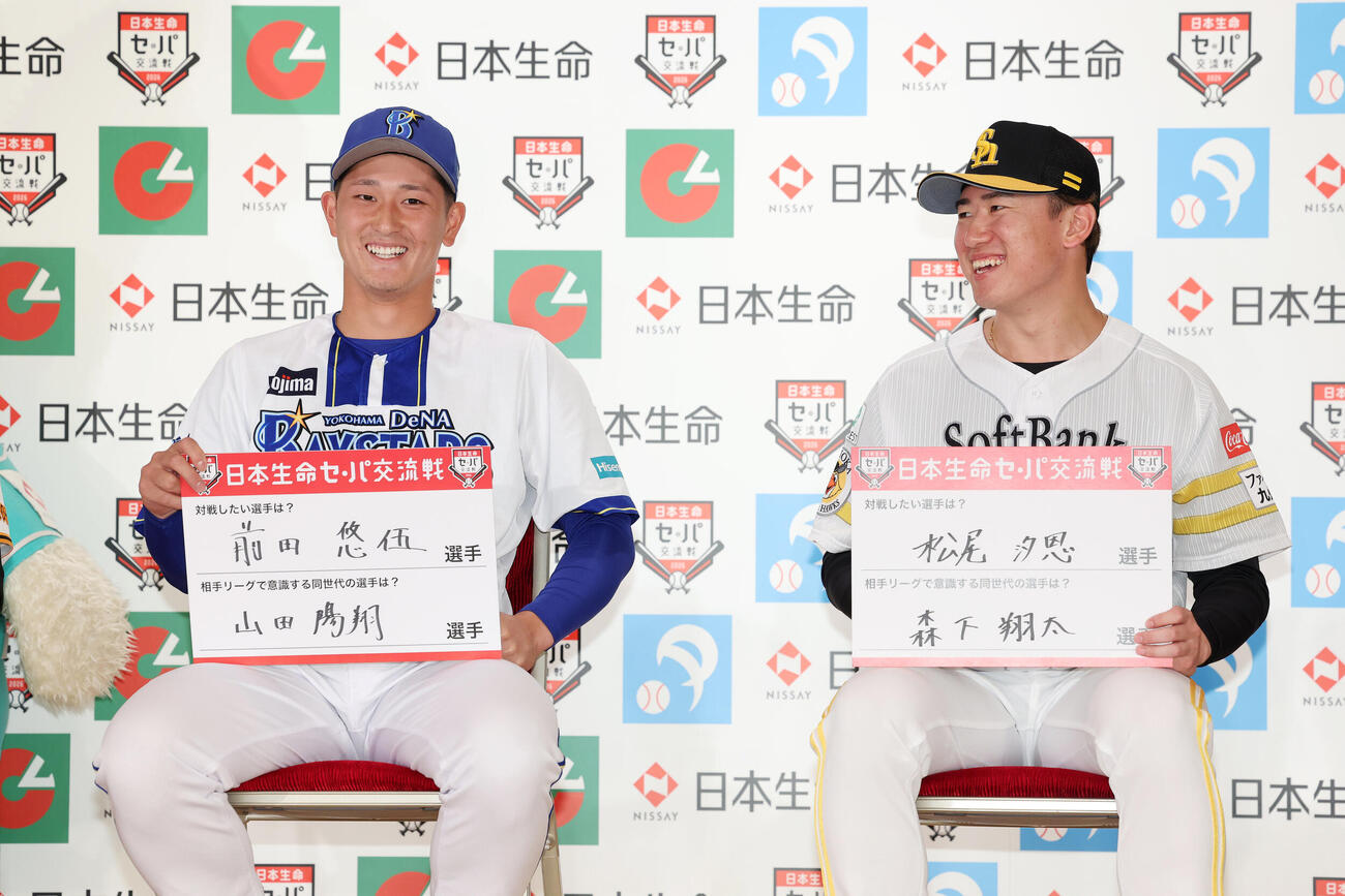 「日本生命セ・パ交流戦」　記者会見で笑顔を見せるDeNA松尾汐恩（左）とソフトバンク木村光（撮影・鈴木正人）