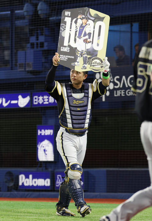オリックス】若月健矢が通算1000試合出場 NPB544人目、初出場は代走