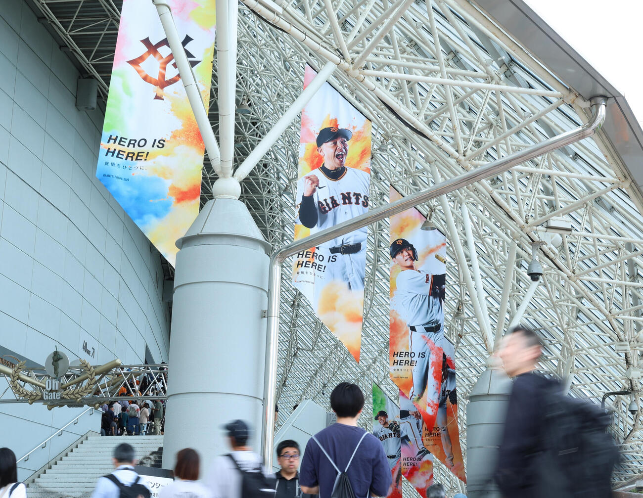東京ドーム場外に吊るされている巨人阿部慎之助監督ののぼり（撮影・増田悦実）