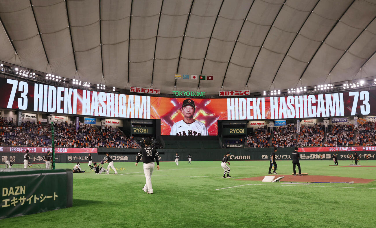 巨人対ソフトバンク　試合前のスターティングメンバー紹介で、指揮官として流れる巨人橋上秀樹監督代行の映像（撮影・野上伸悟）