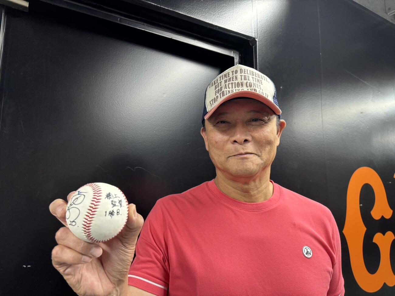 巨人橋上秀樹監督代行は戸郷翔征のサイン入りの1勝目ウイニングボールを手に笑顔（球団提供）