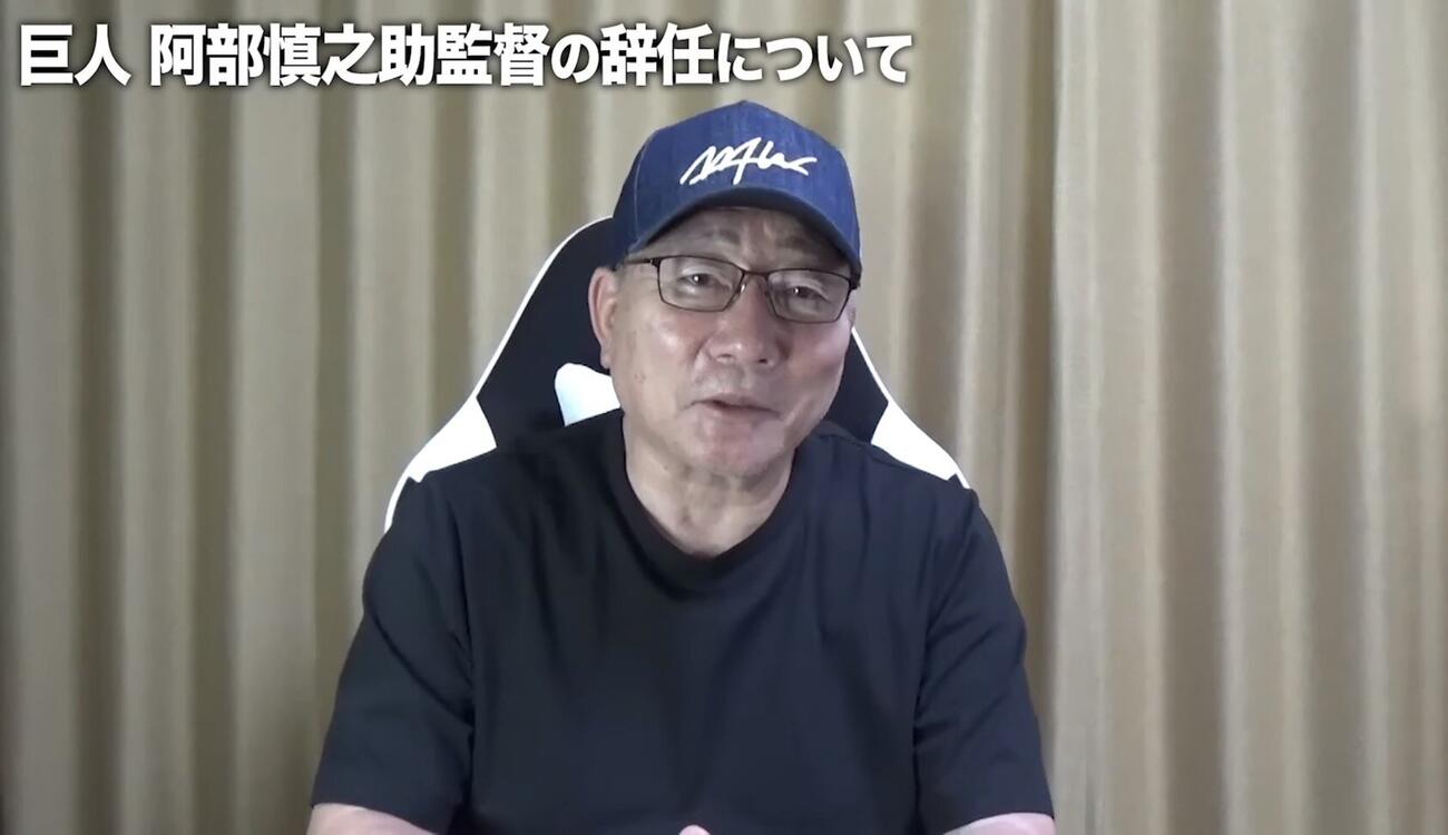 自身のYouTubeチャンネルで巨人阿部慎之助前監督について語った高木豊氏