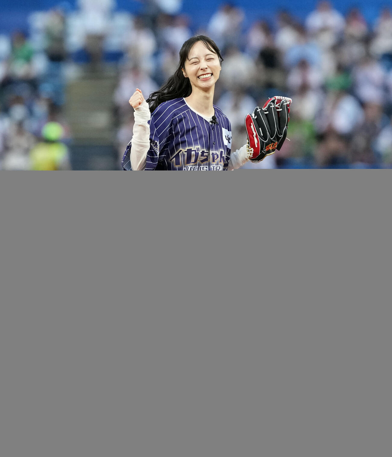 ヤクルト対西武　ファーストピッチセレモニーを務め笑顔を見せる山本萩子（撮影・たえ見朱実）＝2026年5月28日