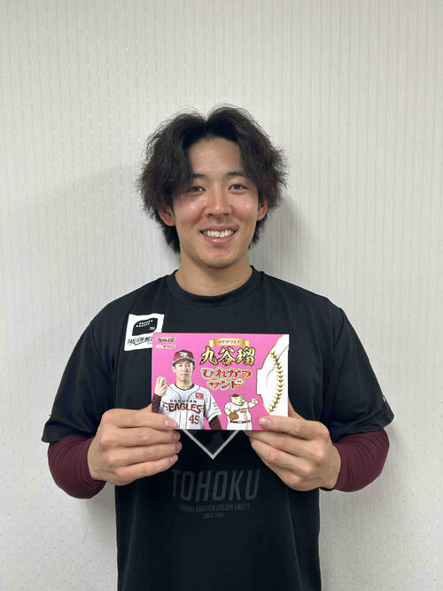 【楽天】ドラ６九谷瑠の「矢場とんひれかつサンド」が29日から販売「思い入れのある味」