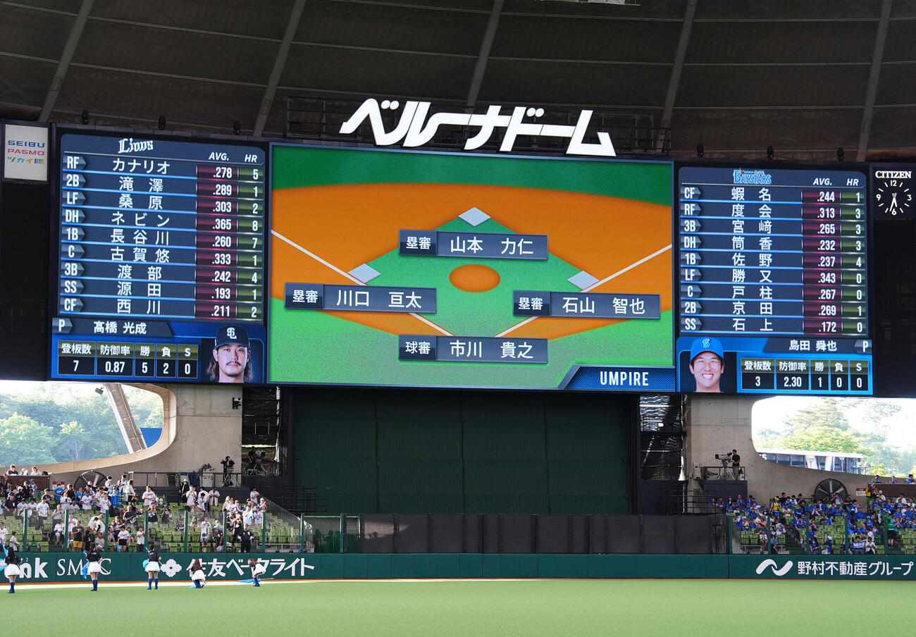交流戦、西武－DeNA戦の先発オーダー（撮影・江口和貴）