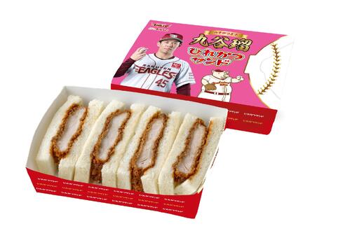 【楽天】交流戦でコラボグッズ登場　グルメでは「九谷瑠ひれかつサンド」に注目！