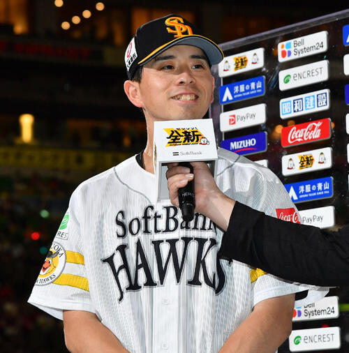 ソフトバンク】「待とう」大関友久、坂倉28歳のバースデーソング聴き