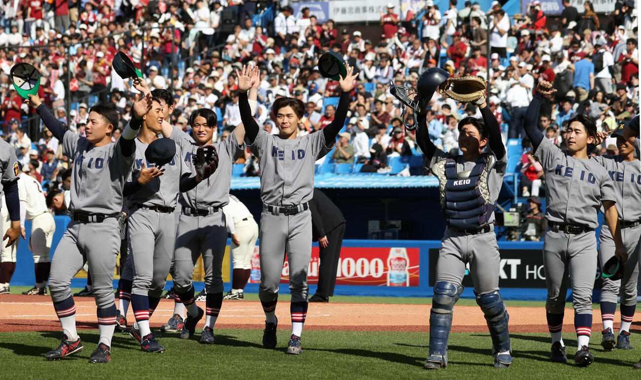 6大学野球　早大対慶大　勝利した慶大･渡辺和大（中央）とナインはスタンドの声援に応える（撮影・柴田隆二）（＝2026年5月30日）