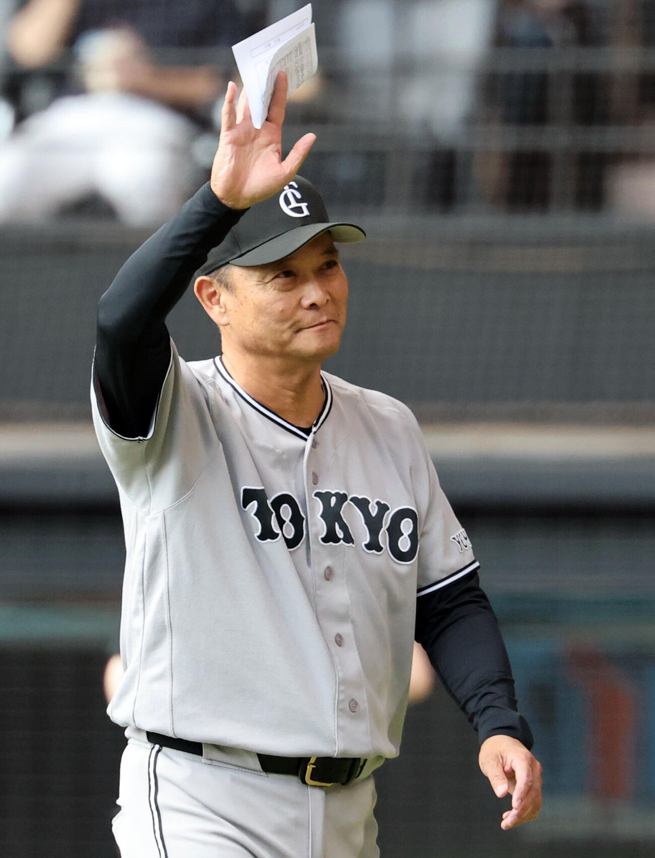 日本ハム対巨人　メンバー最終確認を終えスタンドに手を振る巨人橋上秀樹監督代行（撮影・浅見桂子