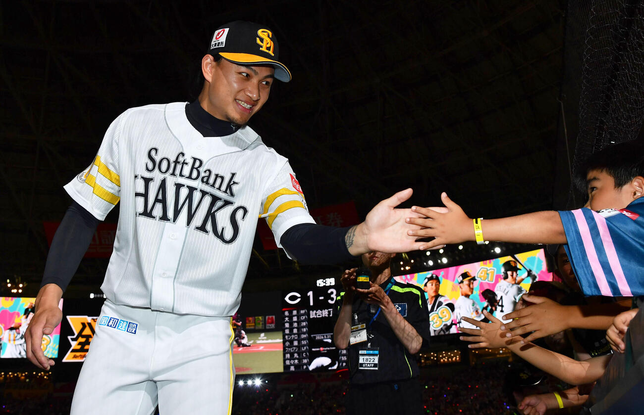 ソフトバンク対広島　今季2勝目を挙げた徐若熙はファンと笑顔でタッチを交わす（撮影・岩下翔太）