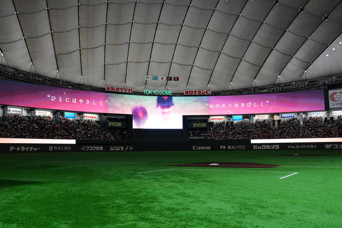交流戦　巨人対オリックス　巨人長嶋茂雄終身名誉監督の一周忌で「FOR3VER 6．3～長嶋茂雄～」として開催される試合前、映像がビジョンで流される（撮影・江口和貴）