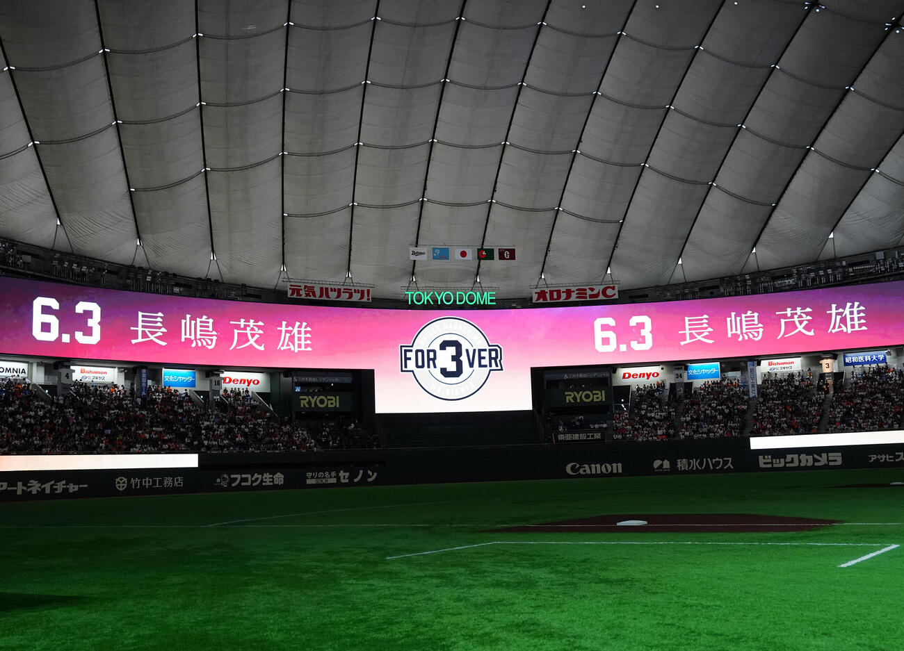 交流戦　巨人対オリックス　巨人長嶋茂雄終身名誉監督の一周忌で「FOR3VER 6．3～長嶋茂雄～」として開催される試合前、映像がビジョンで流される（撮影・江口和貴）