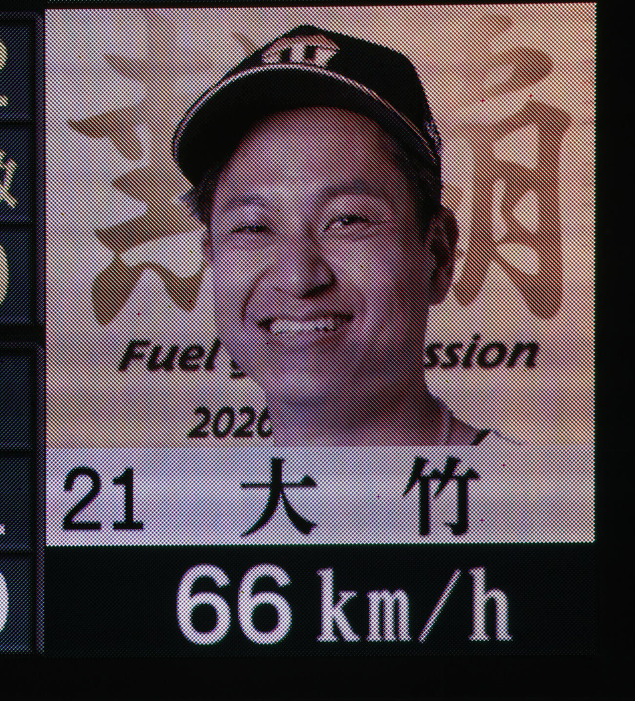 阪神対西武　5回表西武1死、大竹耕太郎が古賀悠斗への投球で66キロを記録（撮影・西尾就之）