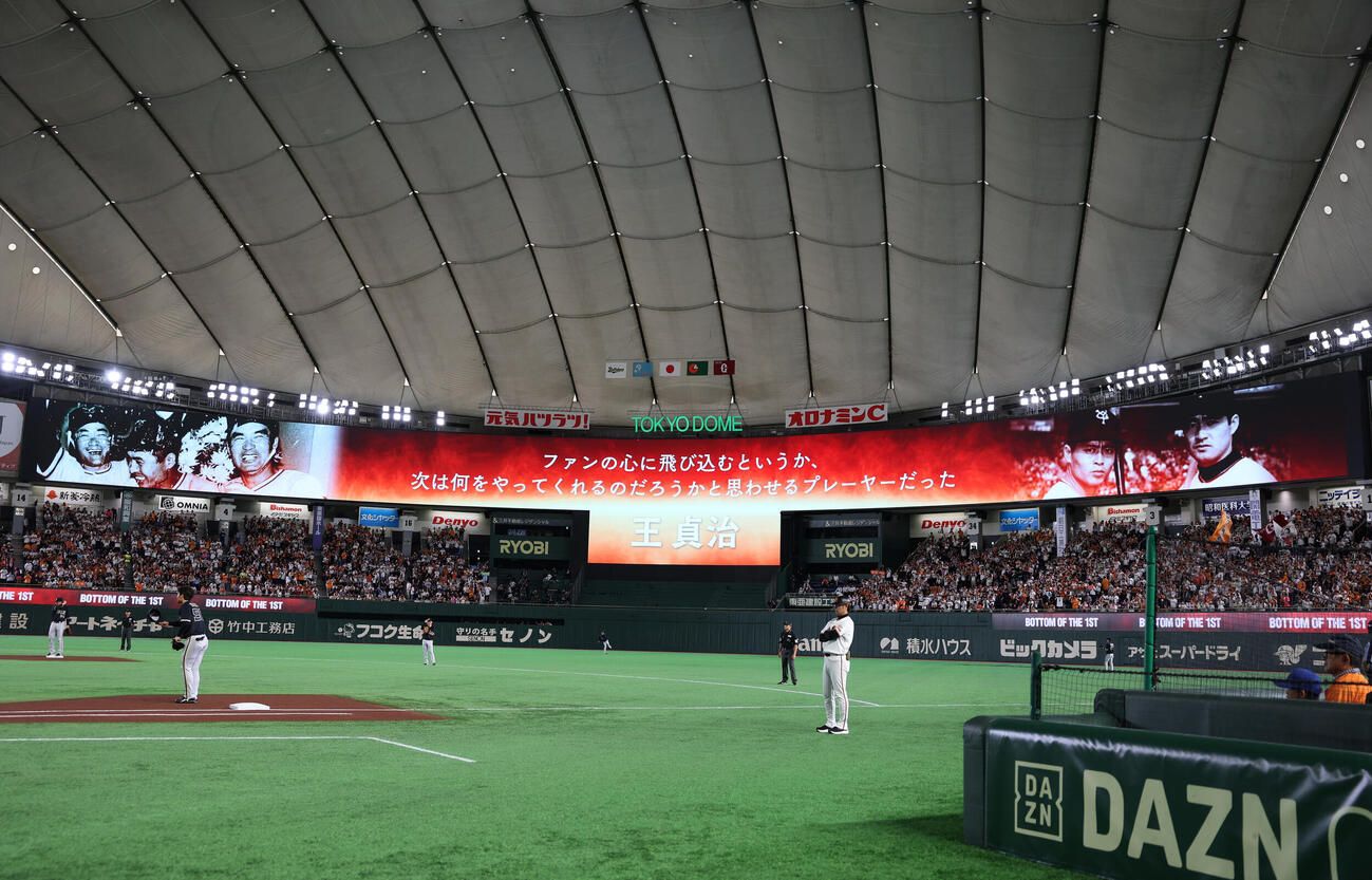 巨人対オリックス　「FOR3VER6．3～長嶋茂雄～」として開催される試合の1回裏前の特別モニター（撮影・増田悦実）