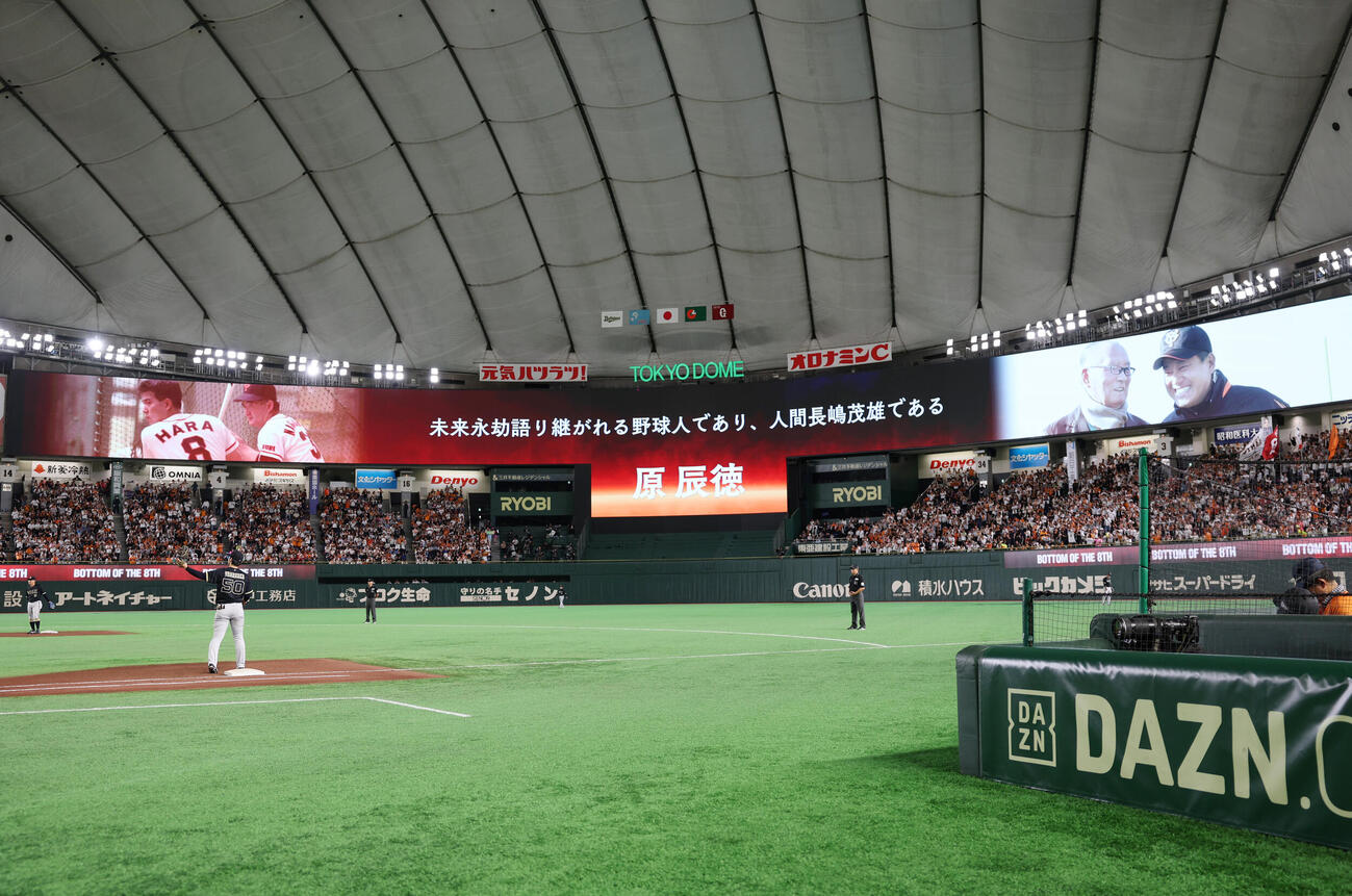 巨人対オリックス　「FOR3VER6．3～長嶋茂雄～」として開催される試合の8回の攻撃前の特別モニター（撮影・増田悦実）＝2026年6月3日