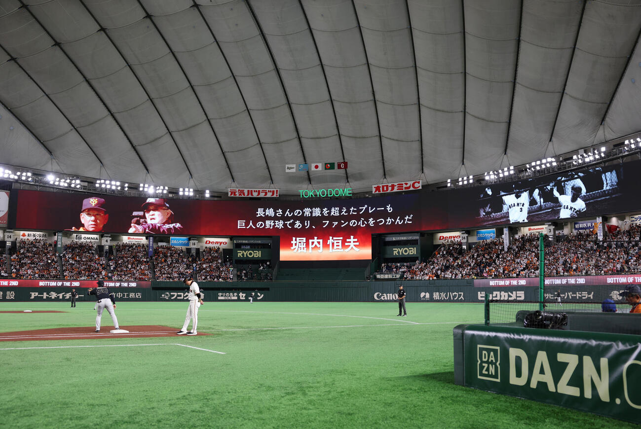 巨人対オリックス　「FOR3VER6．3～長嶋茂雄～」として開催される試合の2回の攻撃前の特別モニター（撮影・増田悦実）