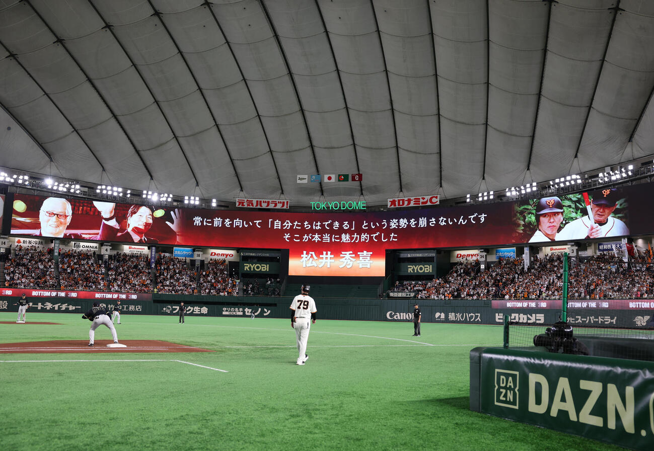 巨人対オリックス　「FOR3VER 6．3～長嶋茂雄～」として開催された試合の3回、ビジョンに表示された松井秀喜さんからのメッセージ（撮影・増田悦実）＝2026年6月3日