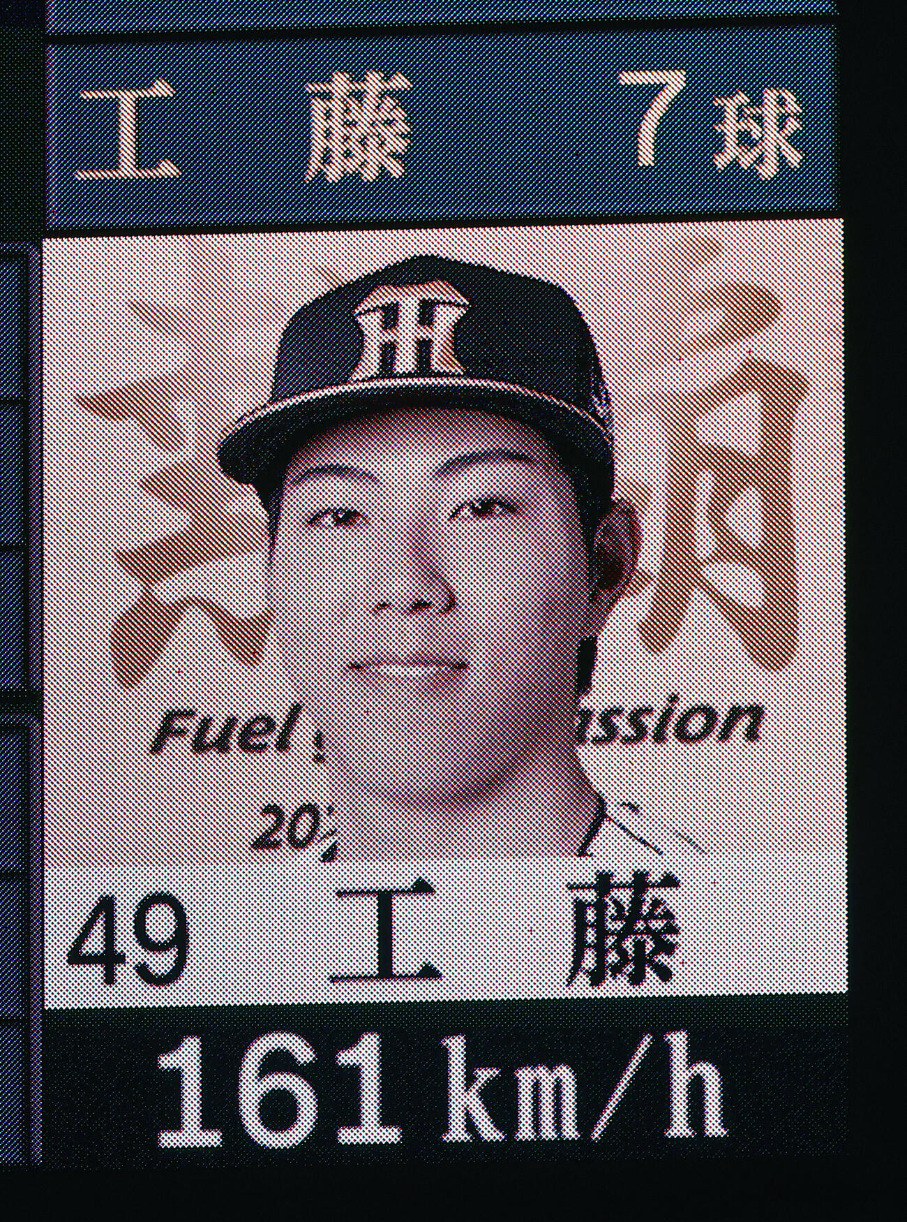 阪神対西武　阪神4番手の工藤泰成は161キロのストレートを投げる（撮影・上田博志）