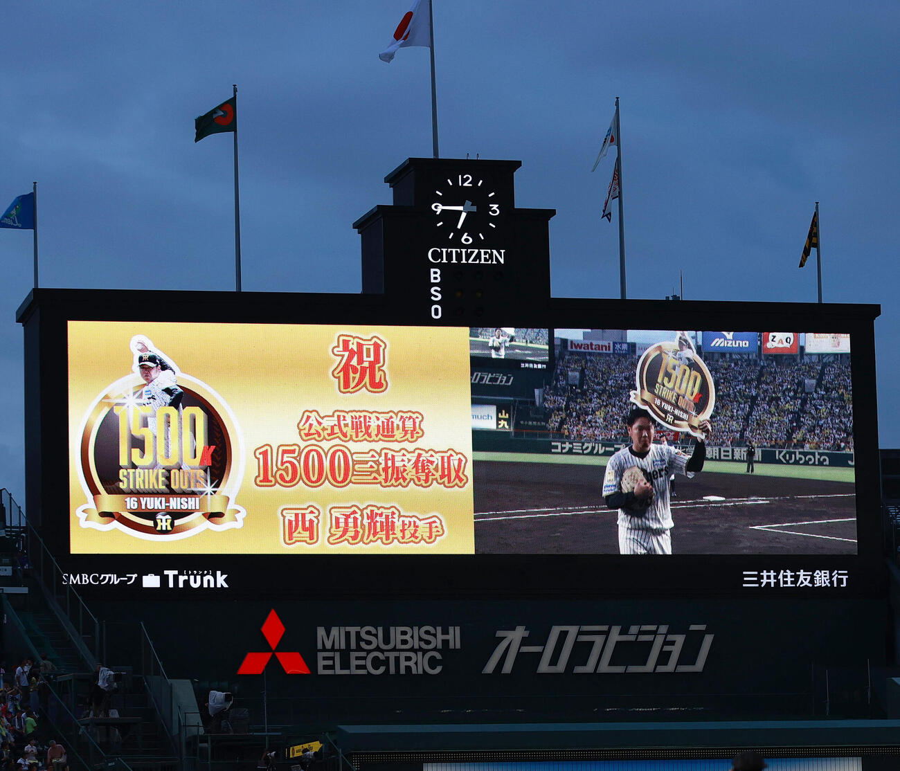 阪神対西武　阪神西勇輝は通算1500奪三振を記録する（撮影・上山淳一）＝2026年6月4日