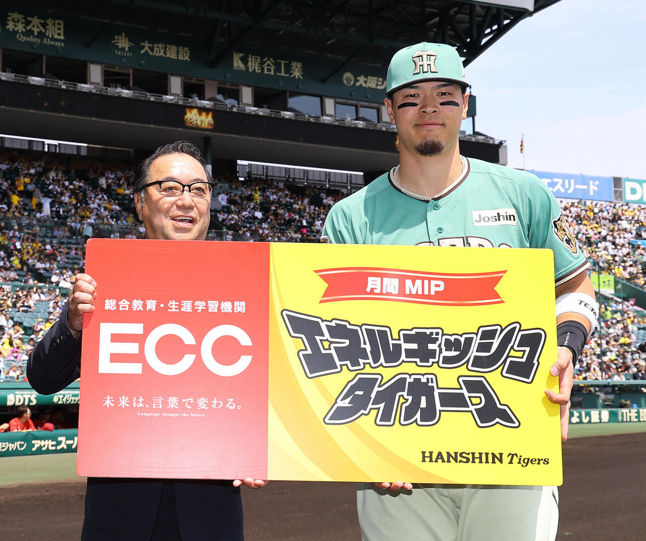 阪神対楽天　エネルギッシュタイガース月間MIP賞を受賞する佐藤輝明（撮影・上田博志）