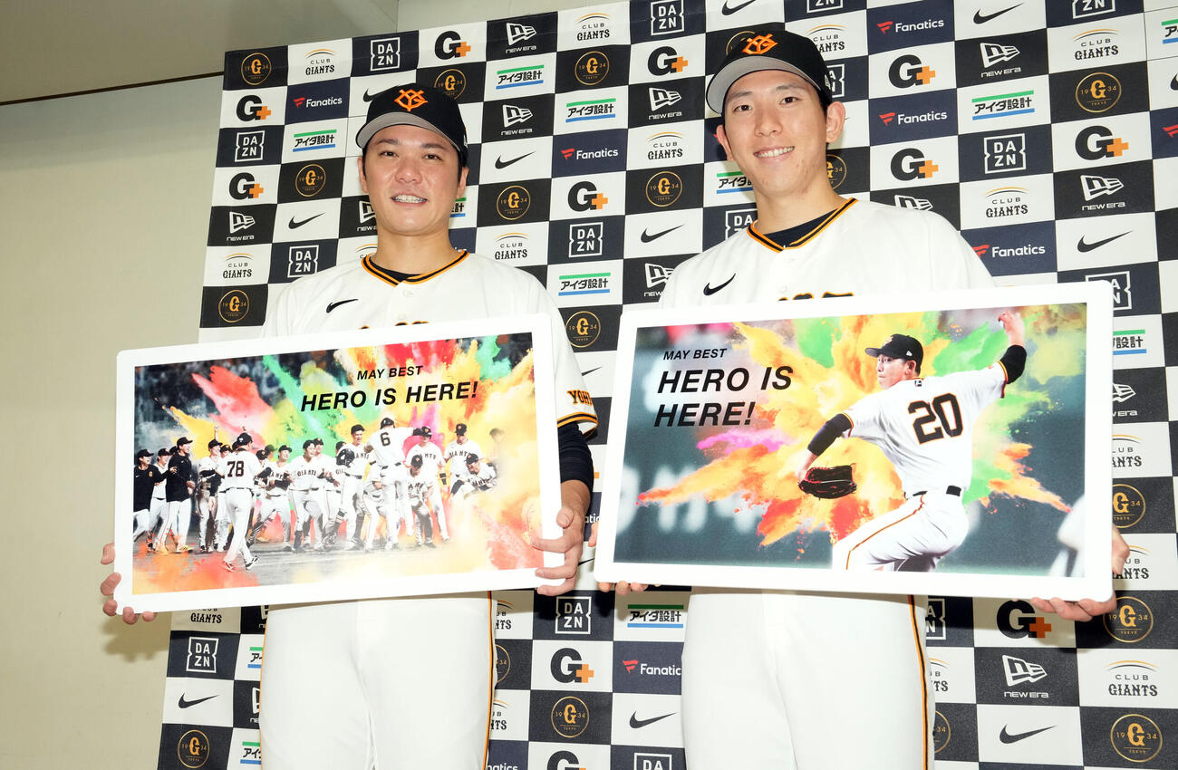 5月の月間ベストヒーロー賞を受賞した巨人坂本勇人（左）と戸郷翔征（撮影・たえ見朱実）