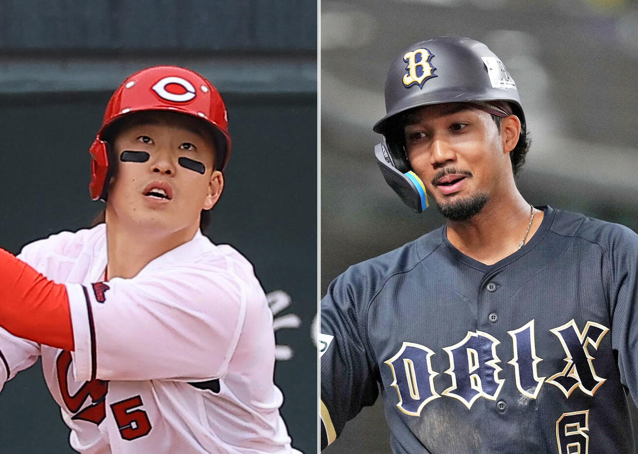 広島小園海斗（左）とオリックス宗佑磨