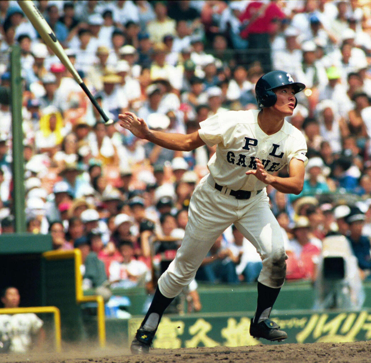 95年8月、北海道工戦で本塁打を放ったPL学園・福留