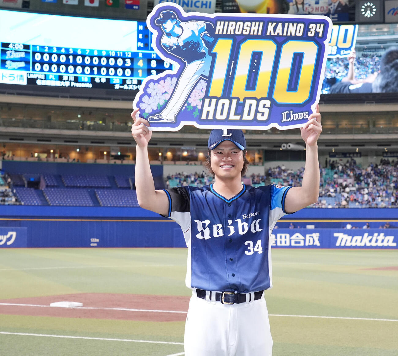 プロ野球交流戦中日対西武　試合終了、通算100ホールドを達成し記念ボードを手に笑顔を見せる甲斐野央（撮影・森本幸一）