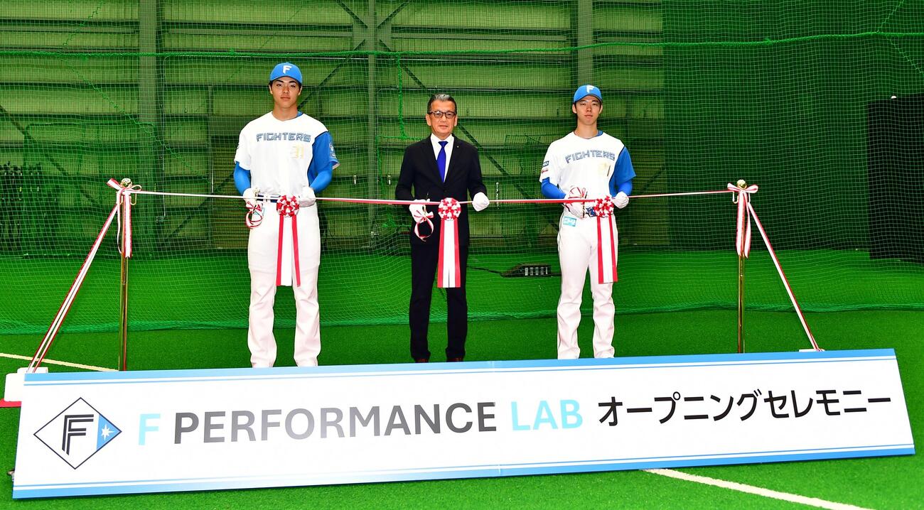 日本ハムの新施設「F PERFORMANCE LAB」オープニングセレモニーに出席した、左から柴田獅子投手、小村勝球団社長、大川慈英投手