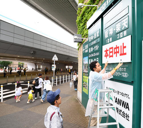 【阪神】「中０日」で驚異の振替チケット完売も…再び雨天中止　再振替日や販売概要は未発表