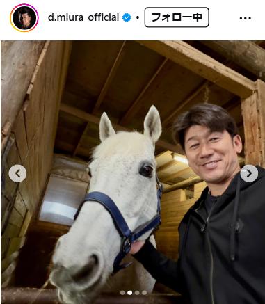 三浦大輔氏のインスタグラムから