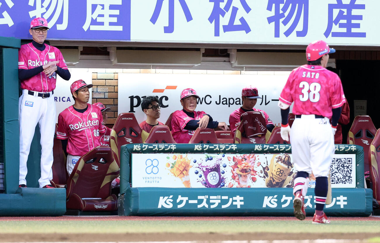 楽天対巨人　3回裏楽天1死、佐藤直樹（右）が空振り三振に倒れ、厳しい表情で見つめる塩川達也監督代行（左から2人目）（撮影・浅見桂子）