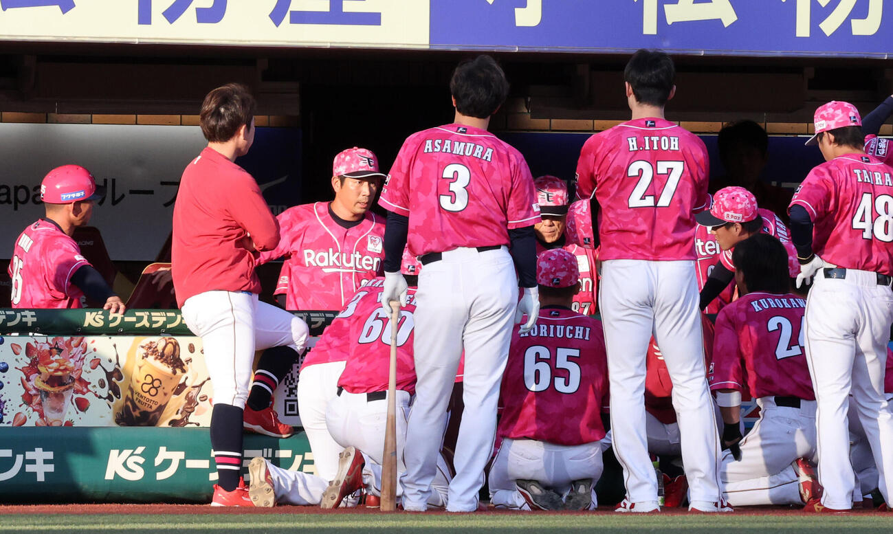 楽天対巨人　試合前、円陣で話をする楽天塩川達也監督代行（左から3人目）（撮影・浅見桂子）