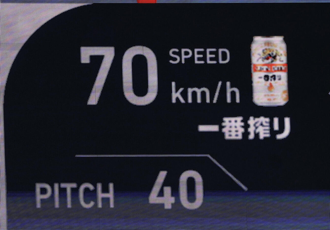 ソフトバンク対阪神　大竹耕太郎の投げたスローボールの球速表示（撮影・上田博志）