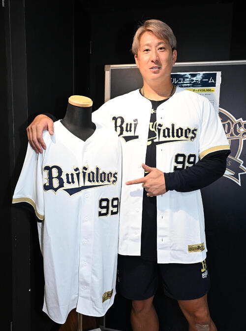 オリックス　杉本裕太郎選手　ユニフォームとタオル オリックス】杉本裕太郎がBsSHOP登場「西野さんのタオル買う人！」試合