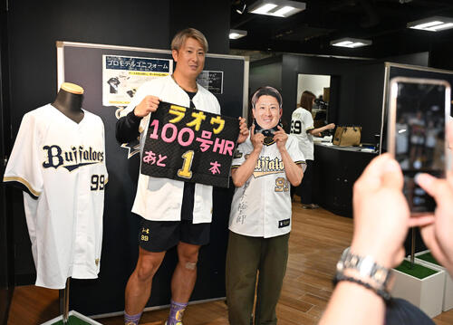 オリックス】杉本裕太郎がBsSHOP登場「西野さんのタオル買う人！」試合