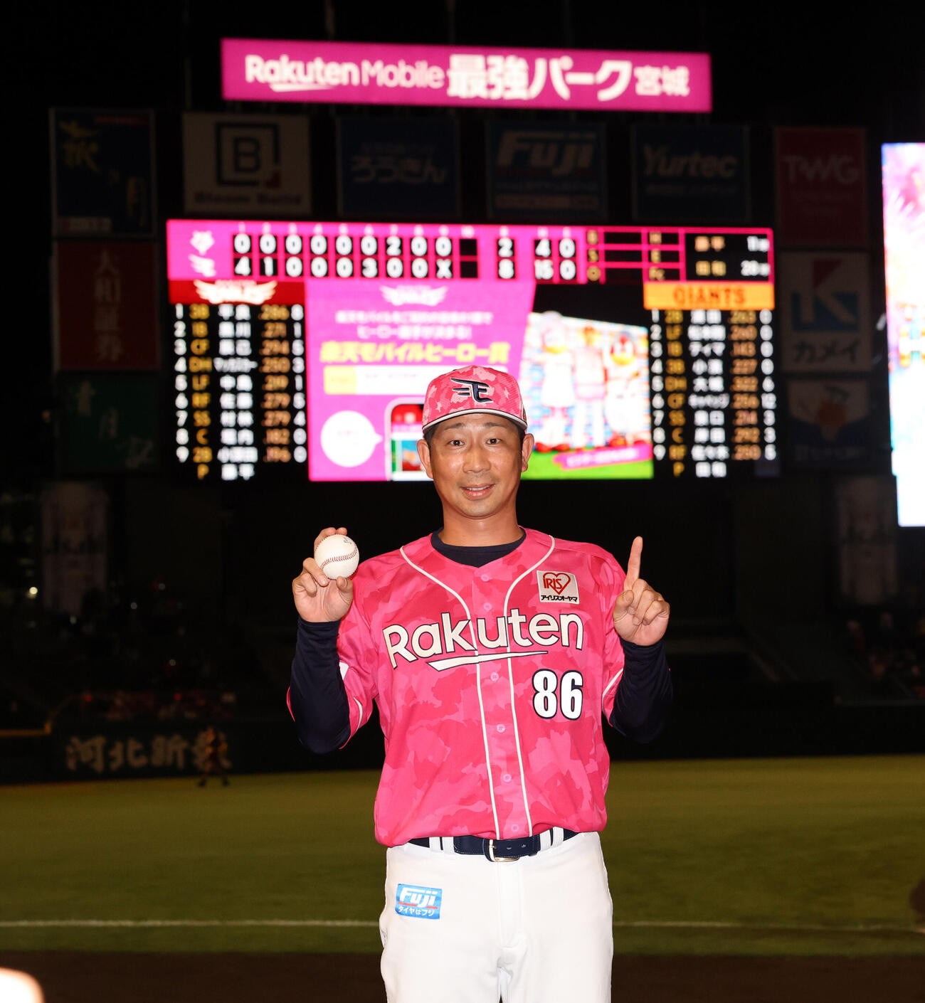 楽天対巨人　楽天塩川達也監督代行は初勝利でボールを手に1のポーズ（撮影・浅見桂子）