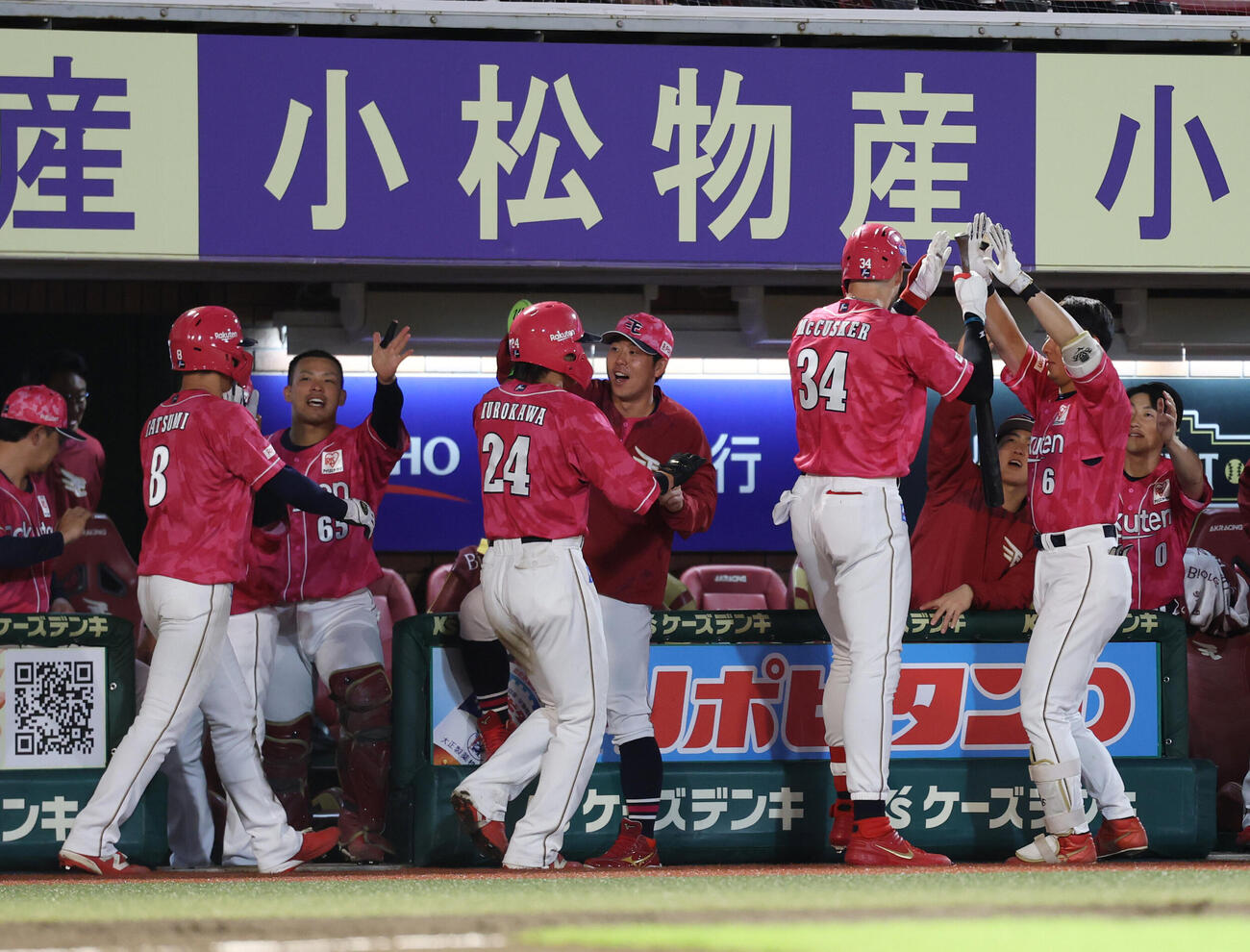 楽天対巨人　6回裏楽天無死一、二塁、3点本塁打を放ち生還しナインとタッチを交わすカーソン・マッカスカー（手前右）（撮影・増田悦実）