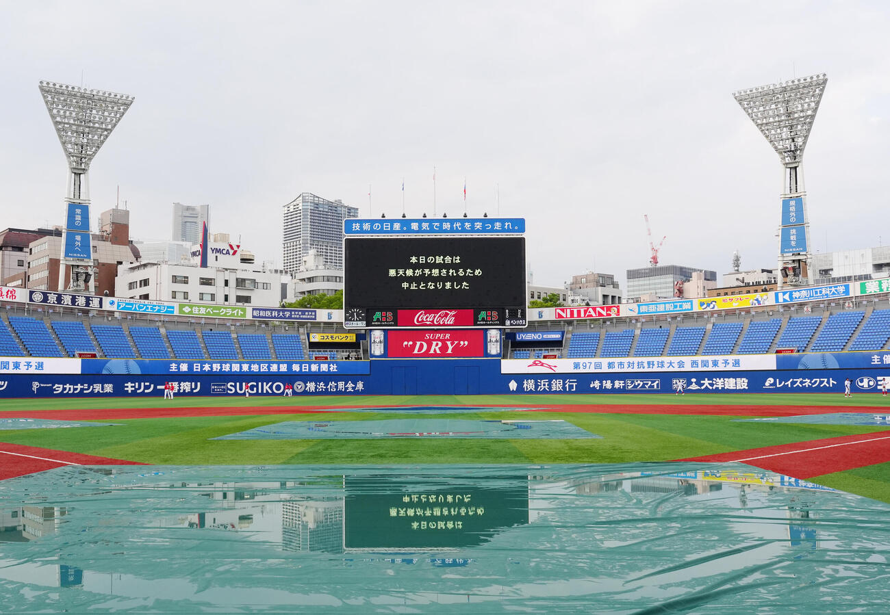 都市対抗野球大会西関東予選、第2代表決定戦の日産自動車－三菱重工East戦は悪天候予想のため中止となった（撮影・江口和貴）