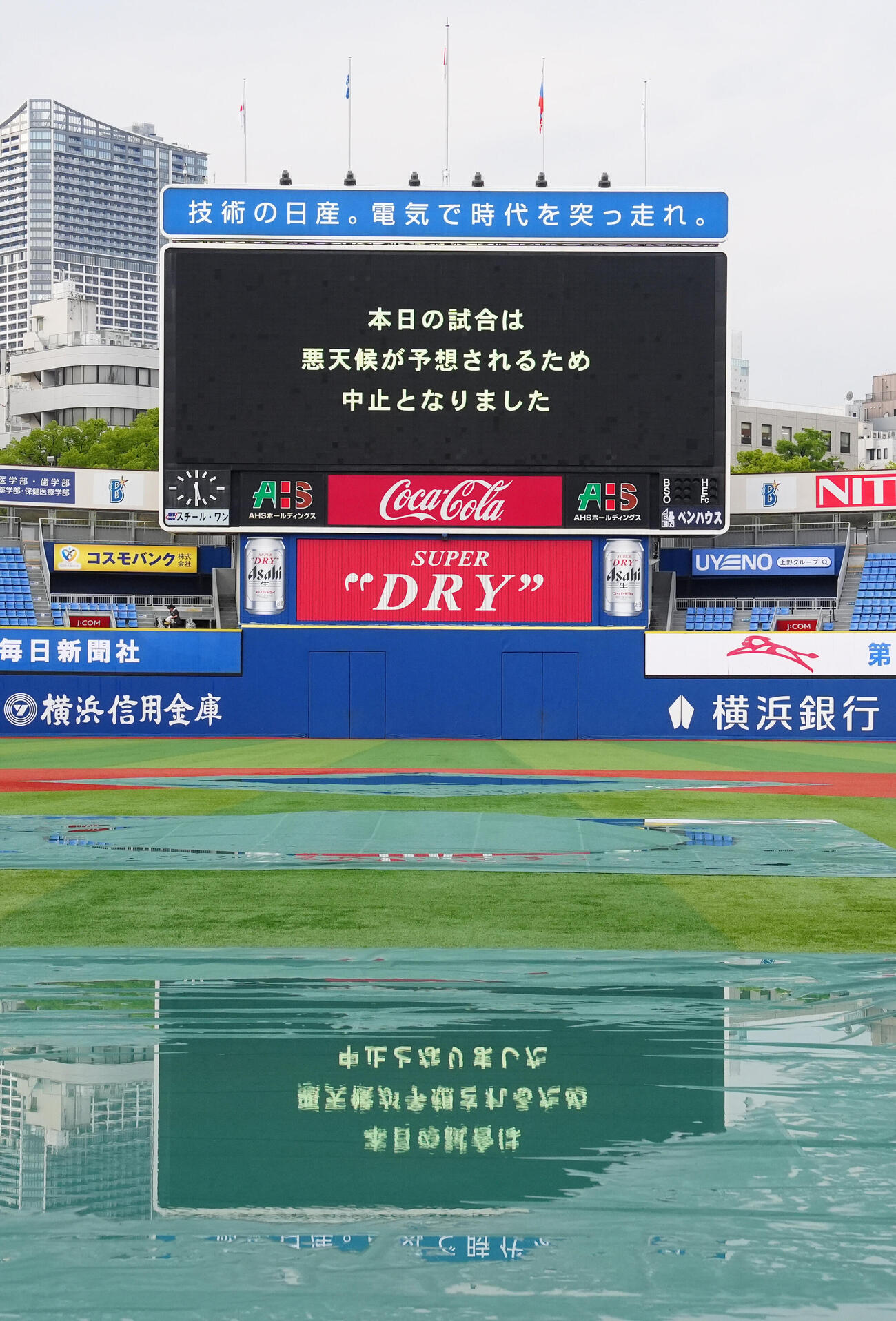 都市対抗野球大会西関東予選、第2代表決定戦の日産自動車－三菱重工East戦は悪天候予想のため中止となった（撮影・江口和貴）