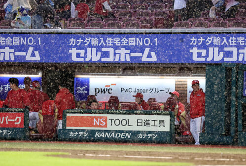 楽天－広島戦、０－０の３回途中に降雨が激しくなり試合は中断