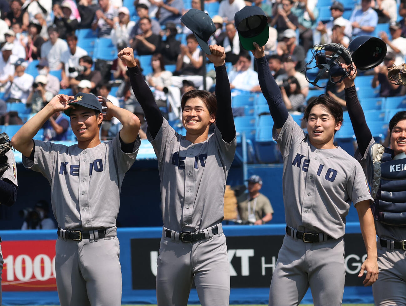 全日本大学野球選手権　準決勝　東北福祉大対慶大　勝利した慶大・渡辺和大（中央）はナインと手を振る（撮影・柴田隆二）