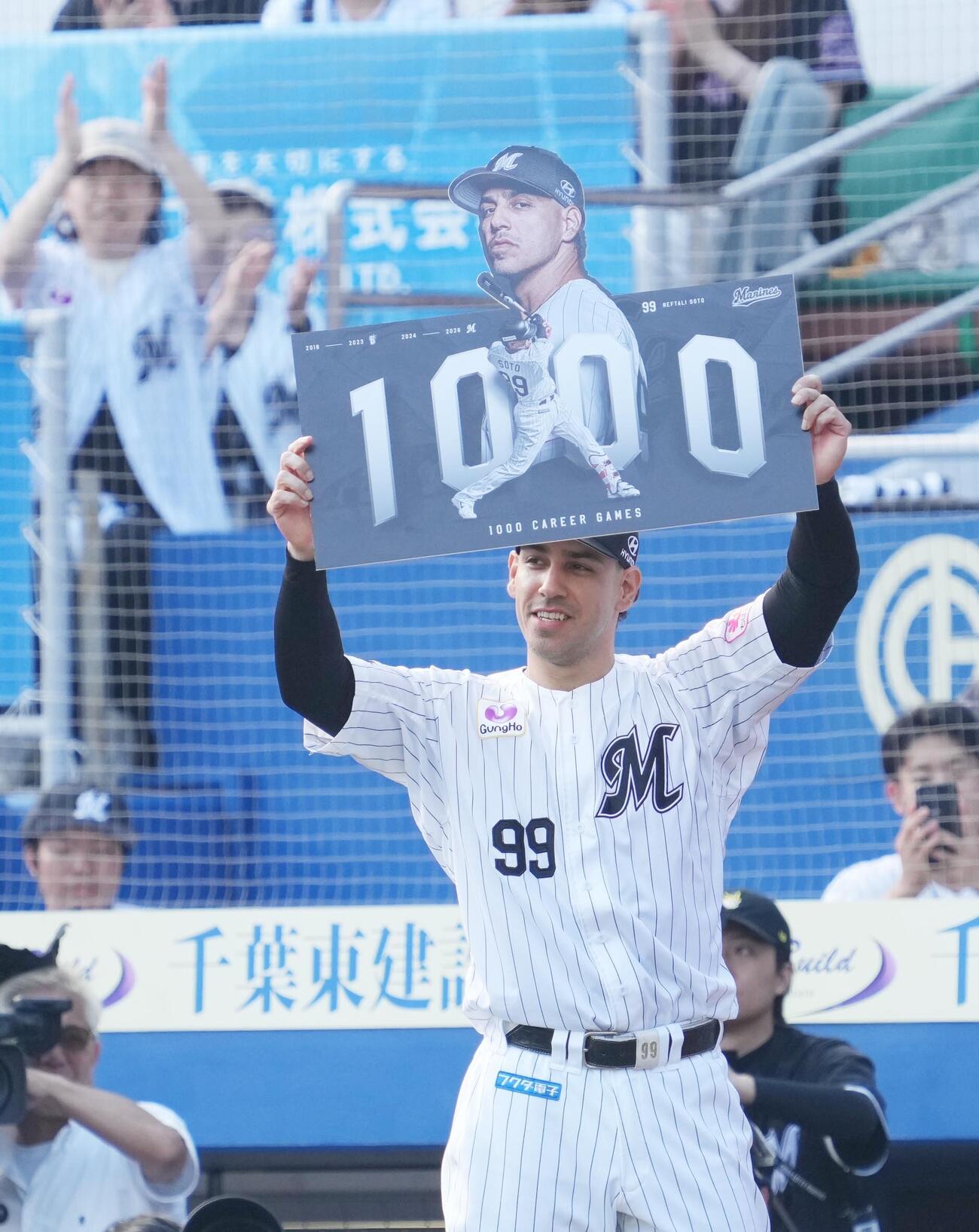 ロッテ対DeNA　通算1000試合出場を達成したロッテののネフタリ・ソト（撮影・小沢裕）　＝2026年6月13日